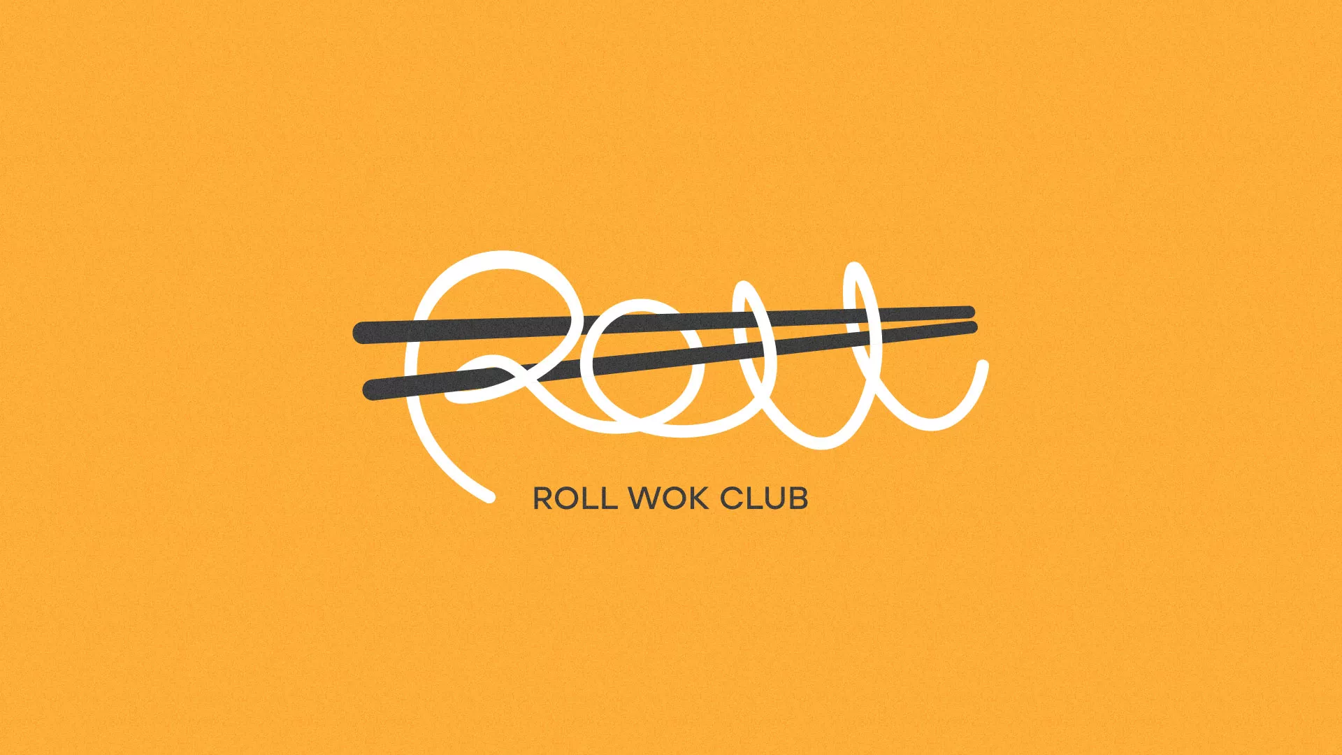 Создание дизайна упаковки суши-бара «Roll Wok Club» в Камышине